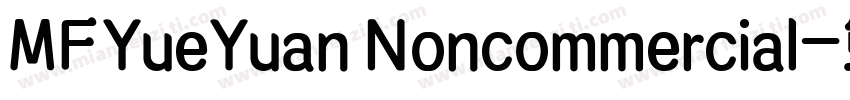 MFYueYuan Noncommercial字体转换